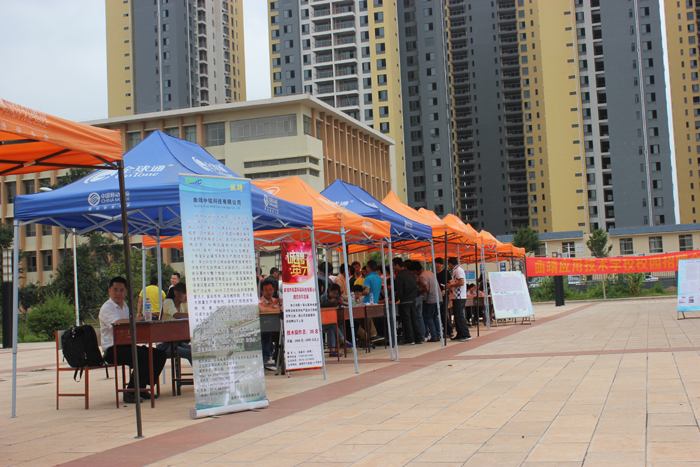 我校举办校园招聘会