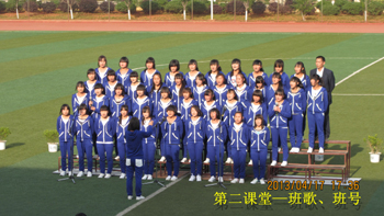 曲靖应用技术学校举办第一届唱班歌、呼班号活动