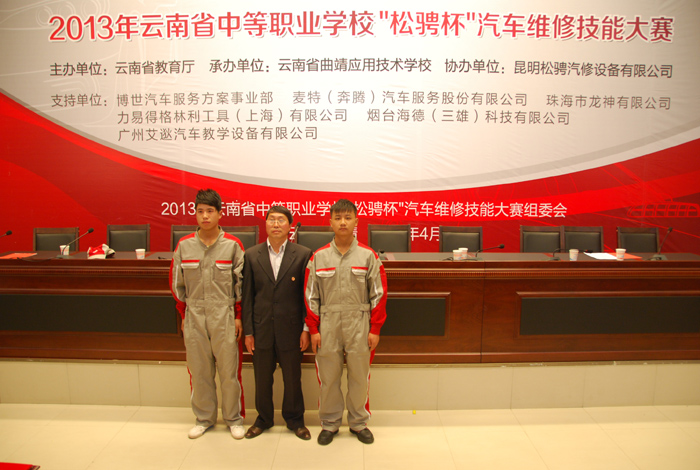 以赛促就业取得好效果，我校毛宁、董圆元以大赛优异成绩被松骋公司优先录取聘用