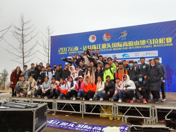 学校圆满完成2017云南&middot;沾益珠江源头国际马拉松志愿者服务