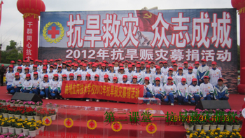 我校举行抗震救灾捐款