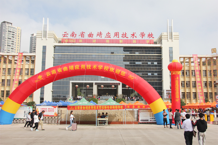 学校2019级秋季新生火热报到中