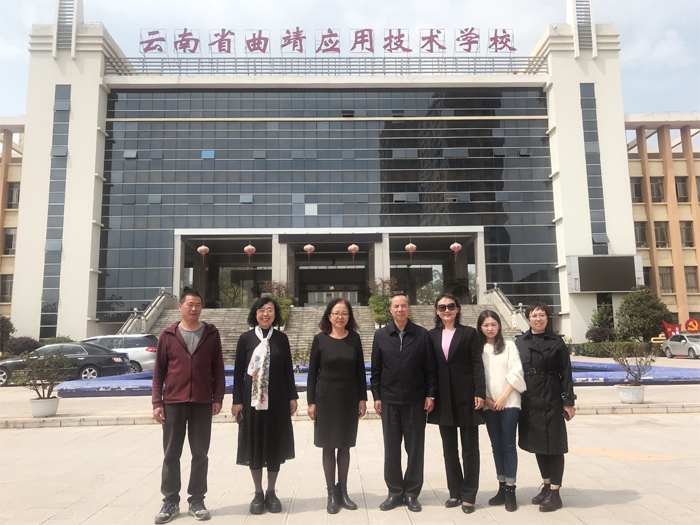 云南省教育厅关工委到我校指导工作