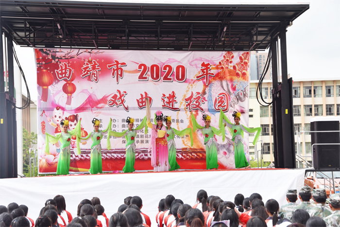 学校开展&ldquo;滇剧花灯剧非物质文化遗产进校园&rdquo;活动