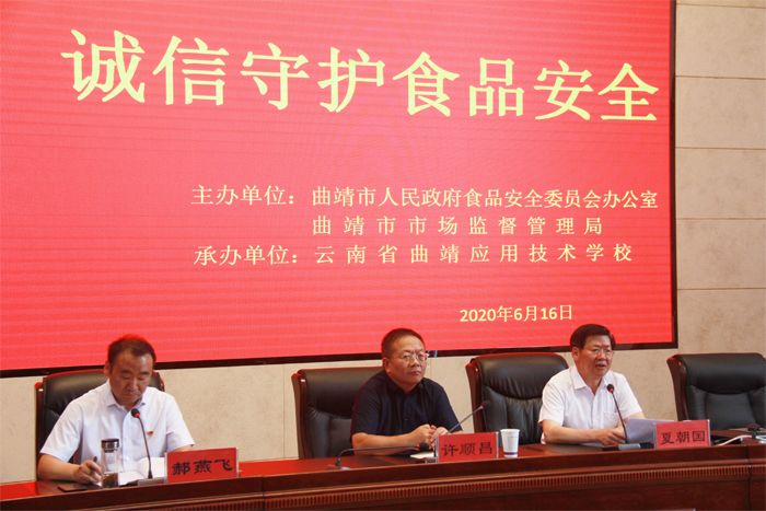 学校党委书记夏朝国参加食品安全知识宣传进校园活动