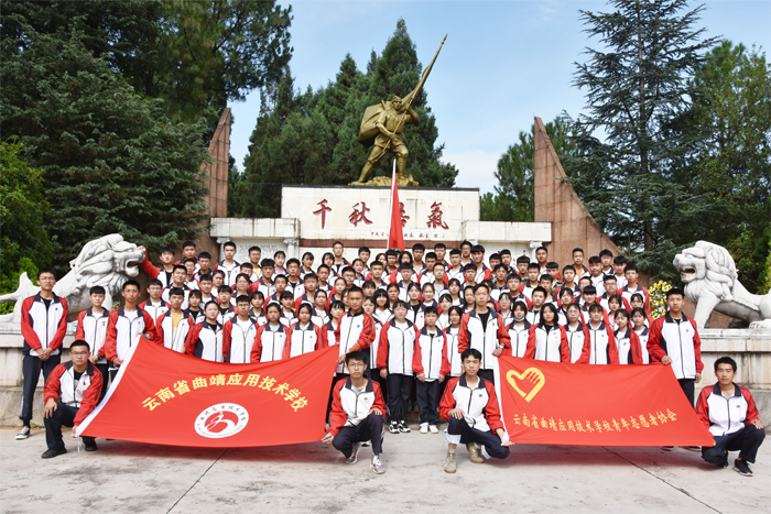 缅怀革命先烈 传承红色基因&mdash;&mdash;学校组织学生参观红色教育基地