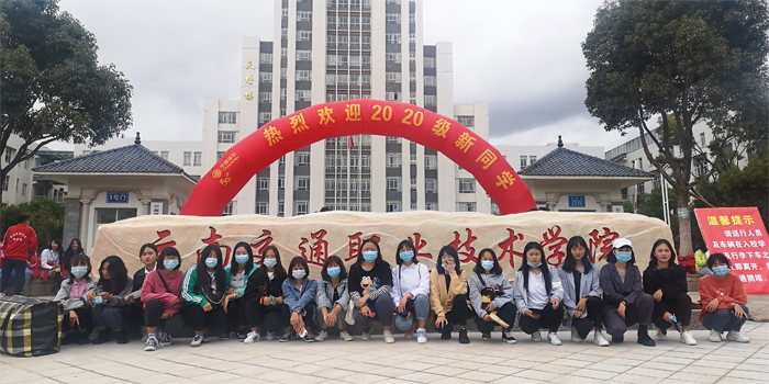 学校顺利完成&ldquo;五年制&rdquo;学生转段升学工作