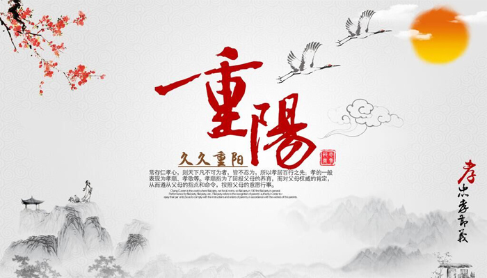 学校开展重阳节慰问退休老教师活动