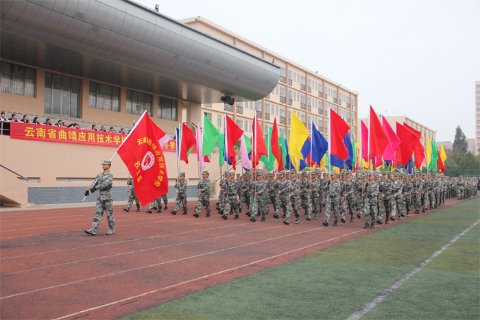 追逐梦想 放飞希望 &mdash;&mdash;学校隆重举行第三十五届冬季运动会