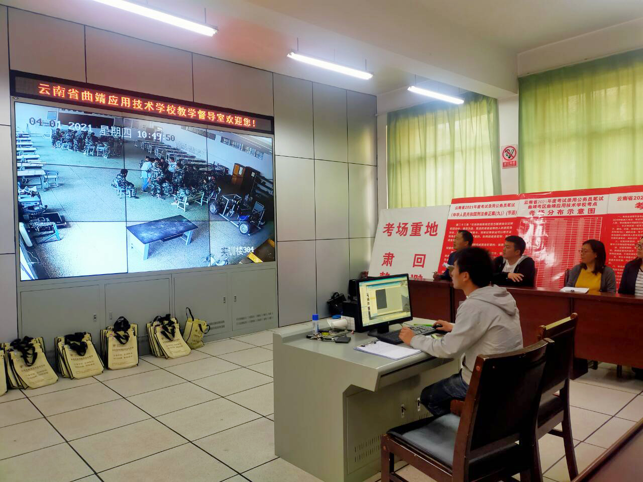 学校多部门联合开展教育教学情况检查