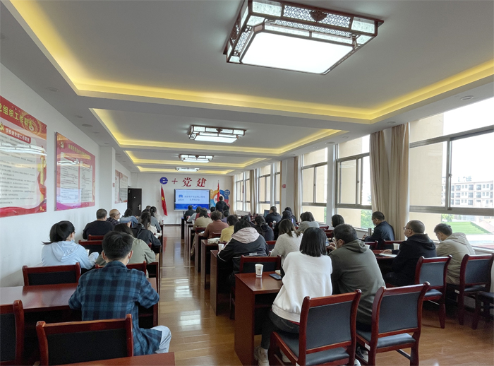 学校举办差旅电子凭证网上报销线上培训会