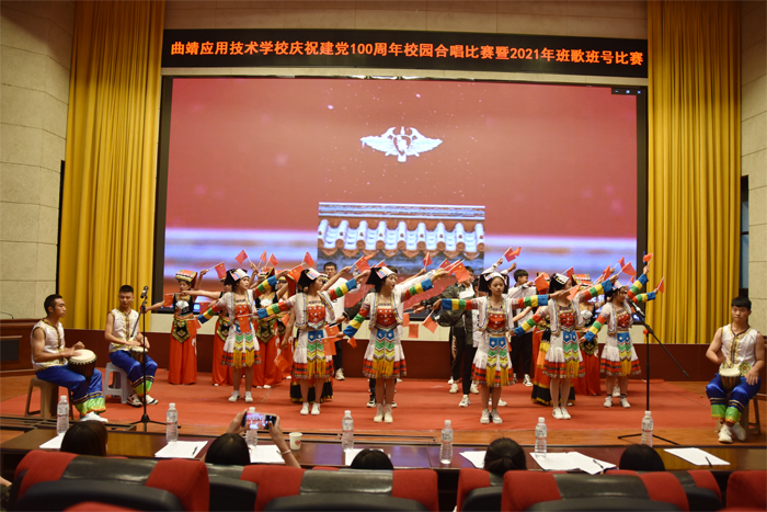 学校举办庆祝建党100周年校园合唱比赛暨2021年班歌班号比赛