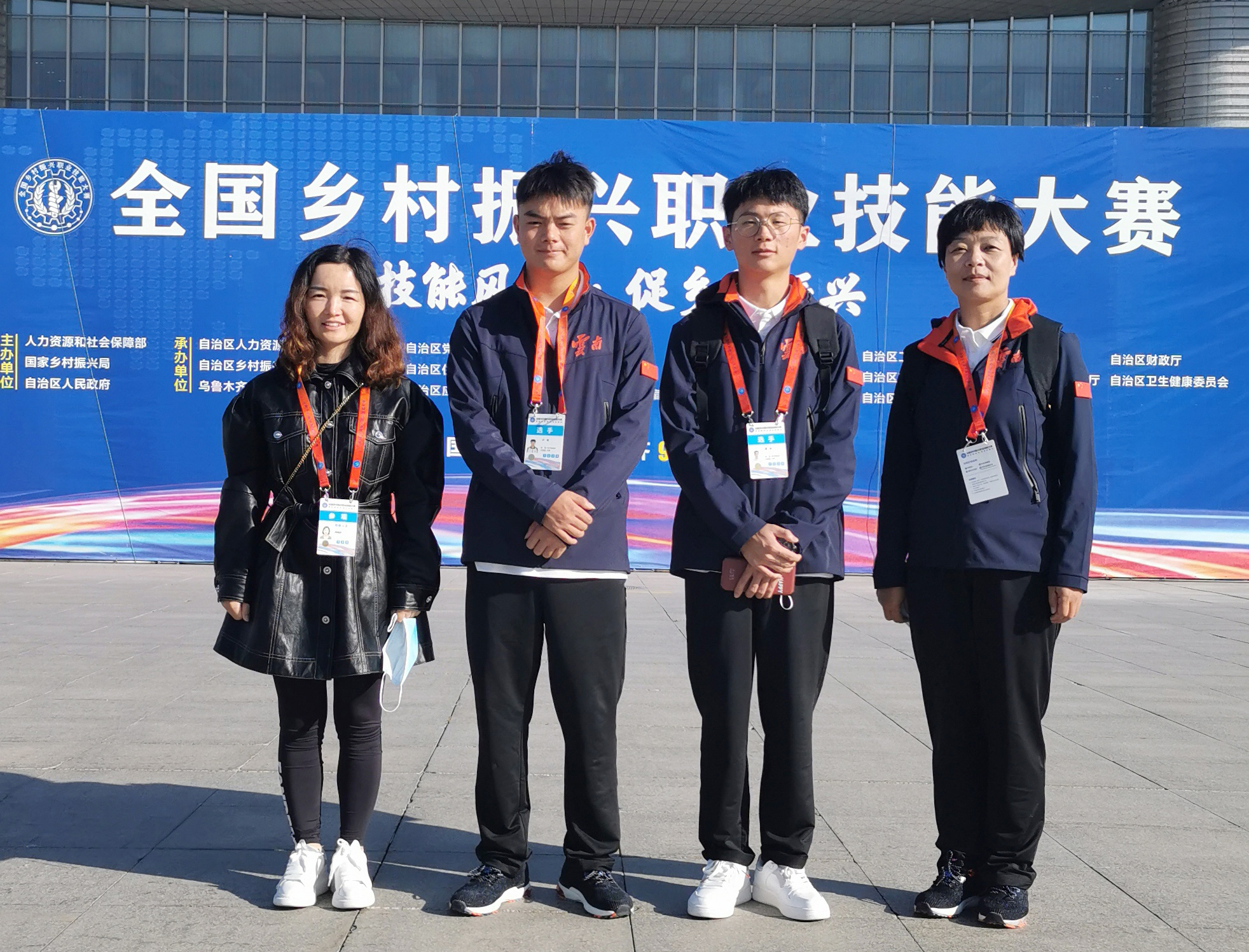 学校代表云南省参加2021年全国乡村振兴职业技能大赛喜获佳绩