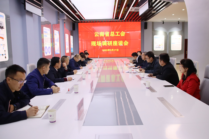 省总工会到校调研产业工人培养情况