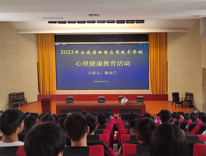 用心守护  你我同行&mdash;学校开展学生干部心理助人培训