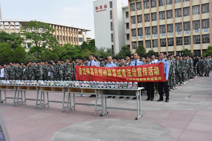 学校组织开展禁毒宣传进校园活动