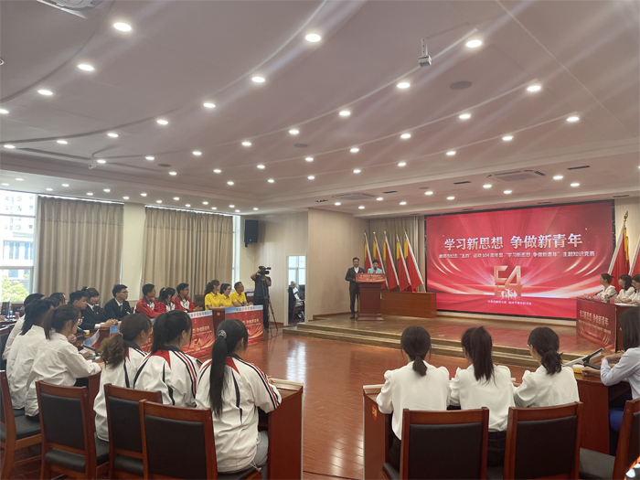 学校参加曲靖市纪念&ldquo;五四&rdquo;运动104周年暨&ldquo;学习新思想 争做新青年&rdquo;主题知识竞赛