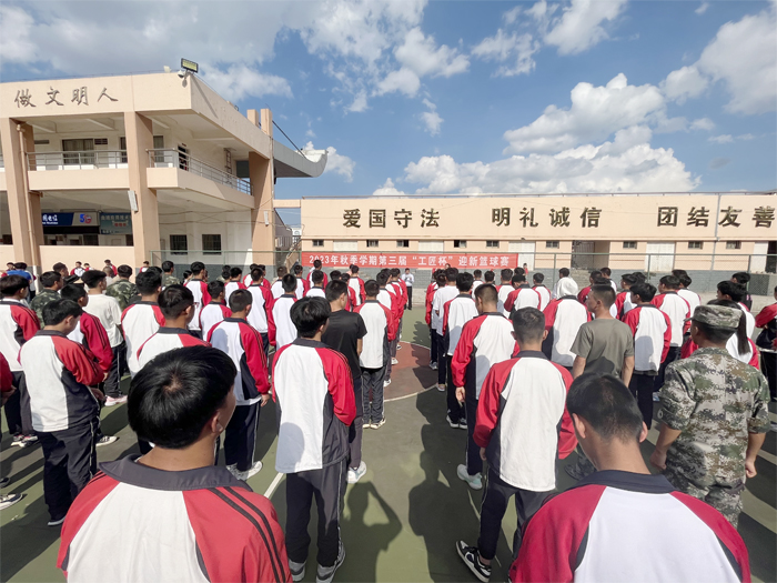 学校举行第三届&ldquo;工匠杯&rdquo;迎新篮球赛开幕式