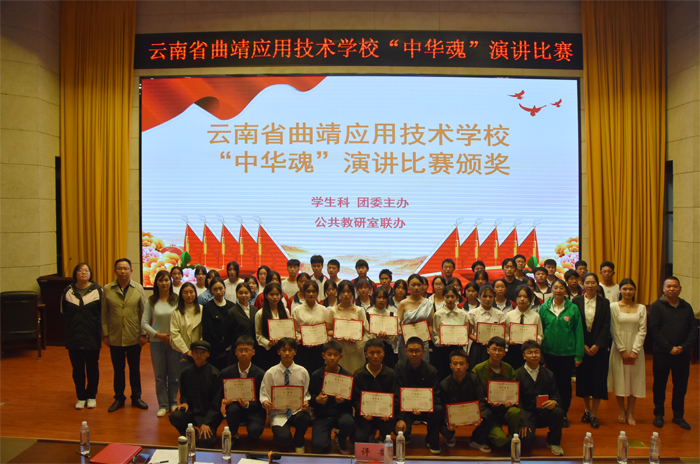 学校开展2023年&ldquo;中华魂&rdquo;毛泽东伟大精神品格主题演讲比赛