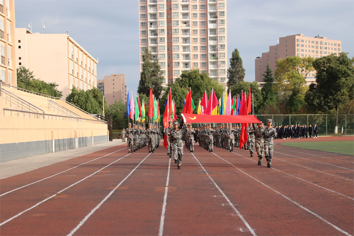 学校隆重举行第三十六届冬季运动会