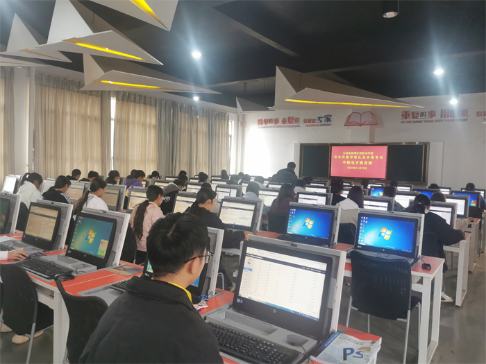 学校组织开展电子商务师中级培训及认定