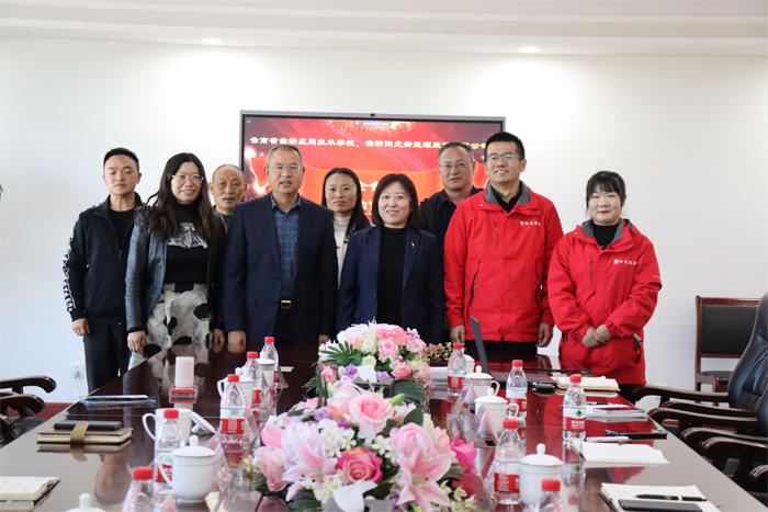 学校与曲靖阳光新能源股份有限公司签署校企合作协议