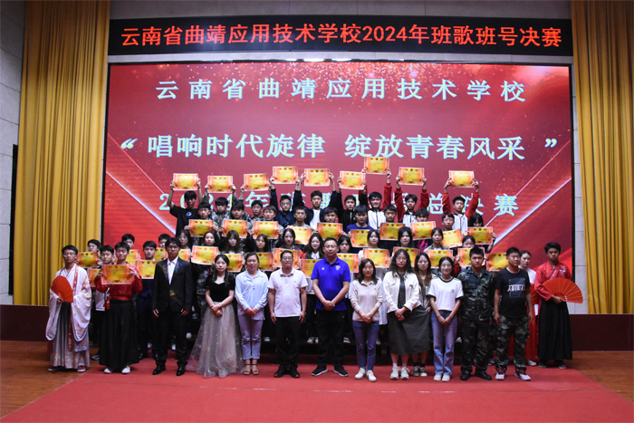 &ldquo;唱响时代旋律，绽放青春风采&rdquo;&mdash;&mdash;2024年班歌班号比赛圆满落幕