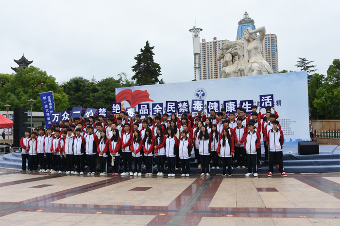 学校参加&ldquo;防范麻精药品等成瘾物质滥用&rdquo;宣传活动