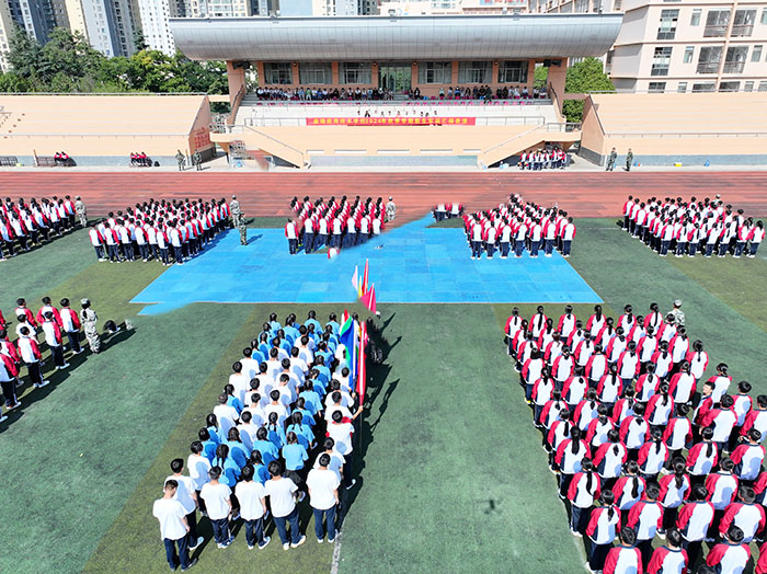 学校举行2024年秋季学期入学教育和军训总结大会