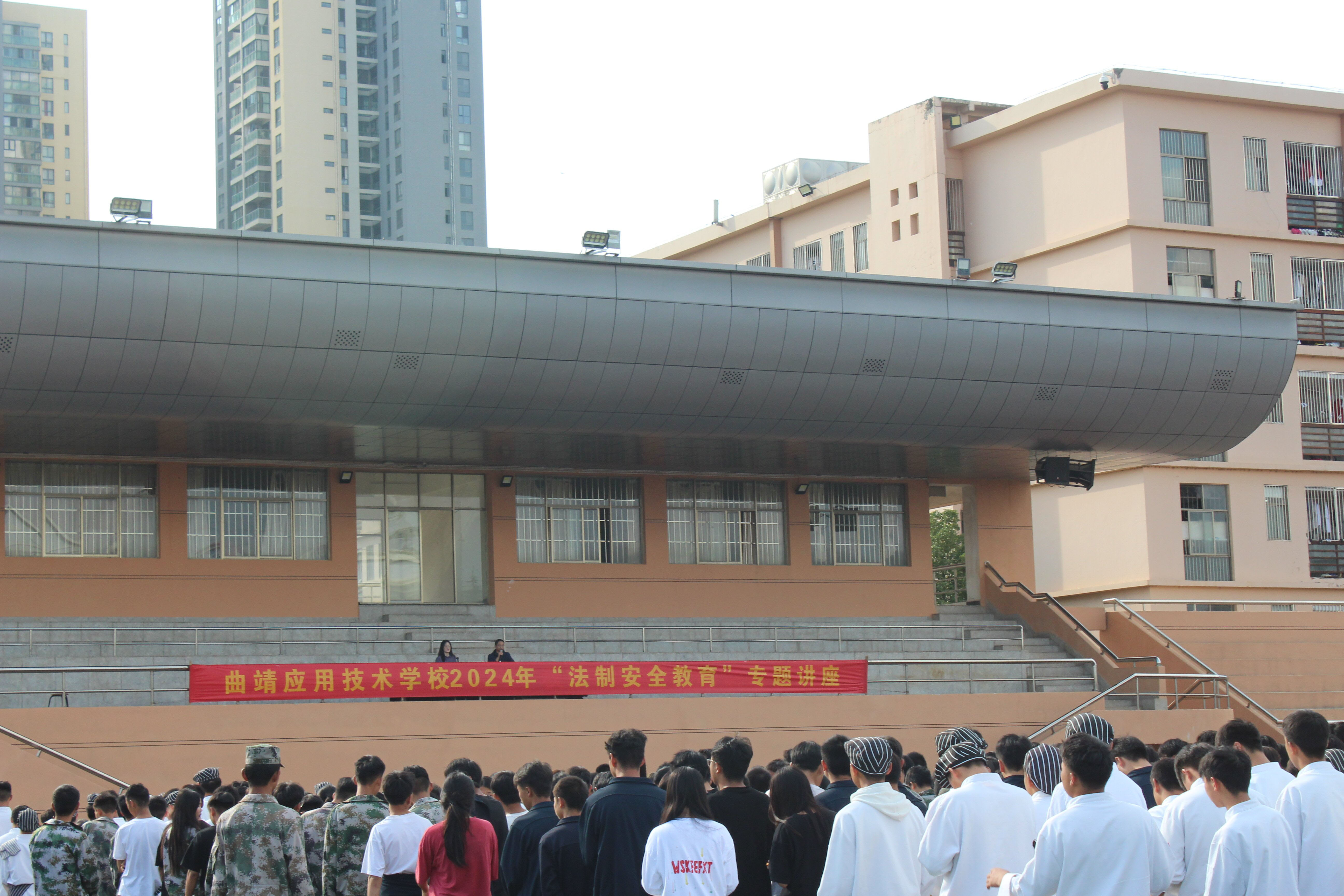 学校开展法治安全讲座