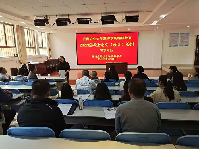 学校组织开展2022级成人函授 毕业论文（设计）答辩