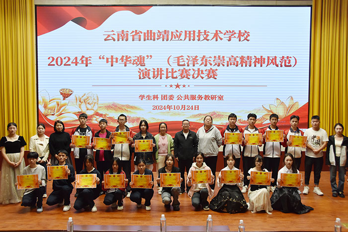 &ldquo;中华魂&rdquo;演讲决赛圆满落幕