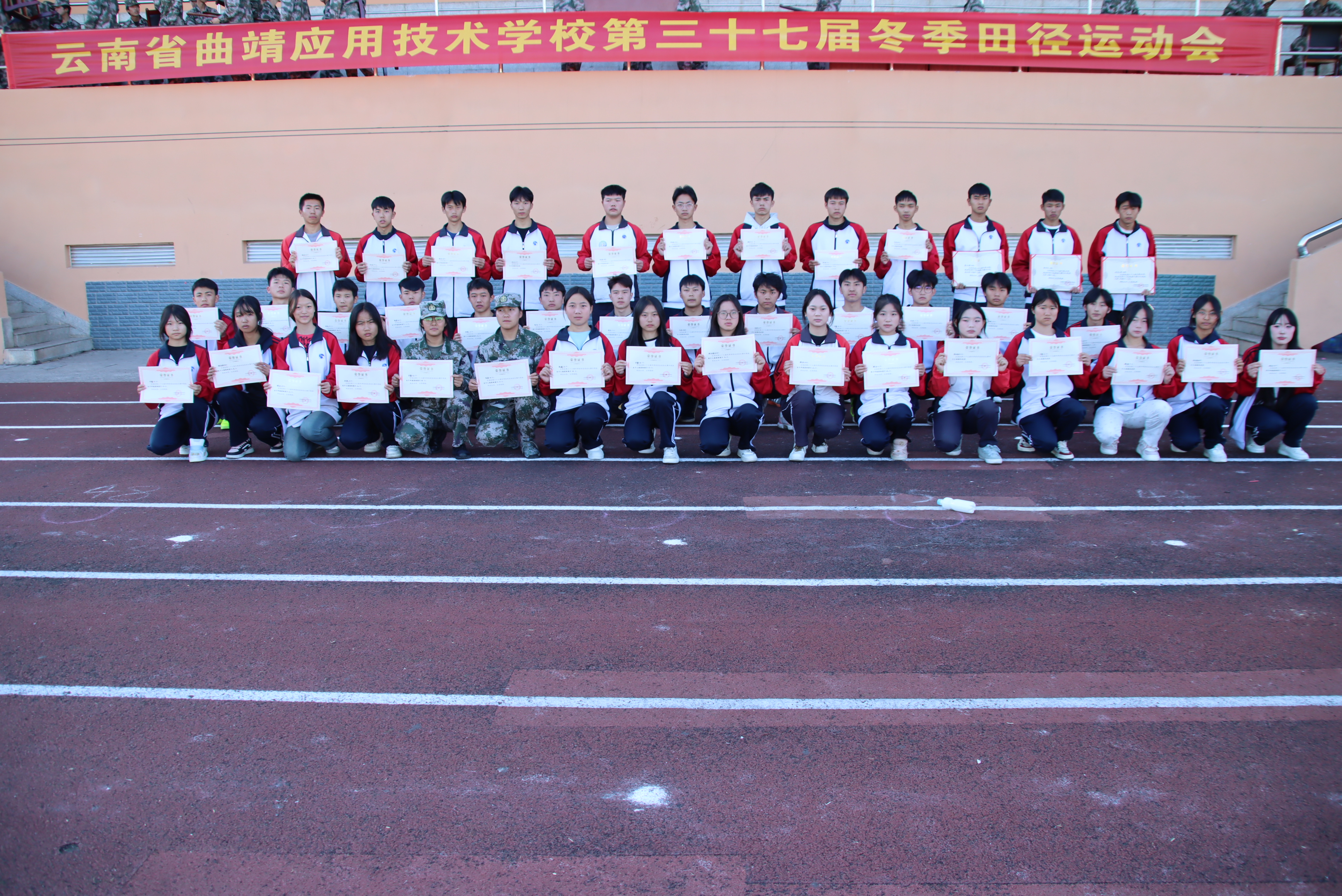 学校第三十七届冬季田径运动会赛场篇章