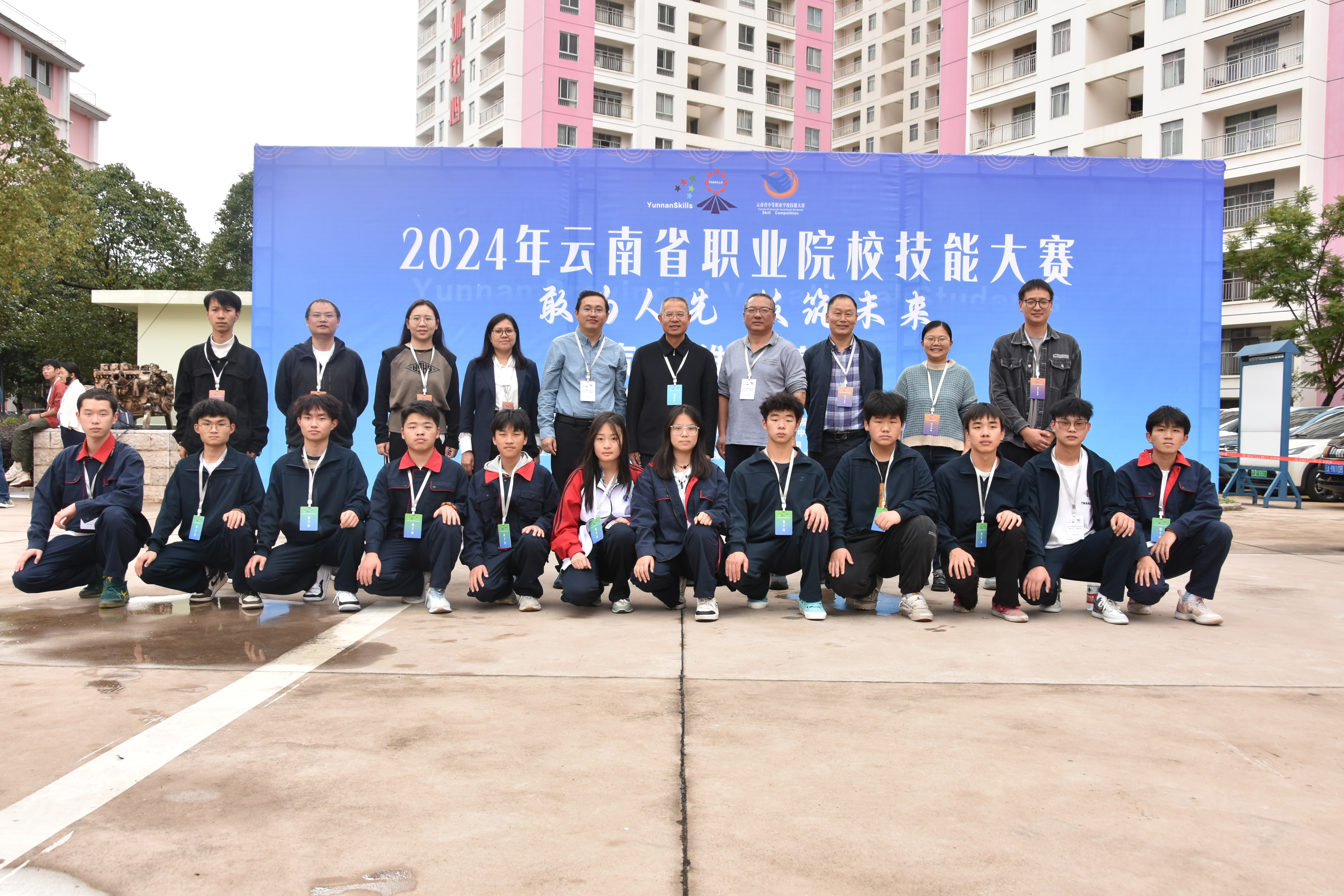 学校在2024年云南省职业院校技能大赛中喜获佳绩