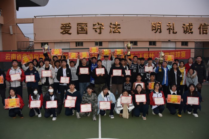 学校第四届&ldquo;工匠杯&rdquo;迎新篮球赛圆满落幕