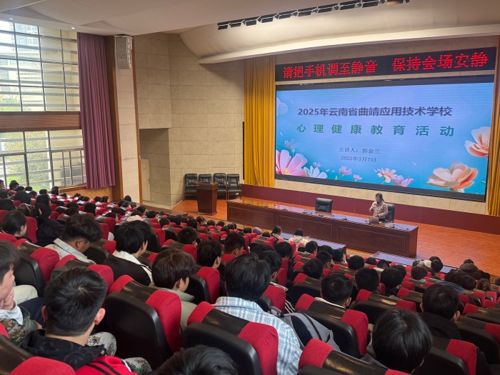 &ldquo;从容应对，自信迎考&rdquo;&mdash;&mdash;学校开展考前心理辅导