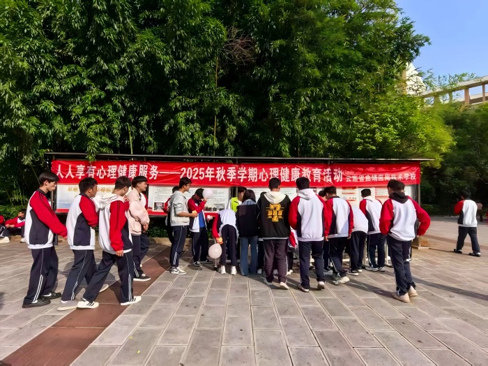 学校开展&ldquo;人人享有心理健康服务&rdquo;主题宣传教育活动