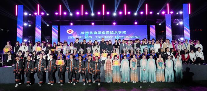 青春筑梦 艺彩飞扬 &mdash;&mdash;学校&ldquo;应用&mdash;匠心&rdquo;体育文化艺术系列活动圆满落幕