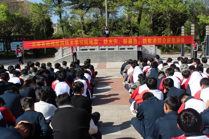 学校组织开展&ldquo;四防&rdquo;综合应急演练